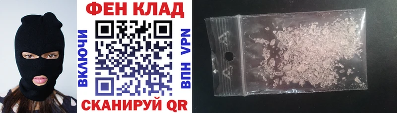 АМФЕТАМИН Розовый  Нелидово 