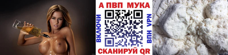 APVP СК КРИС Нелидово