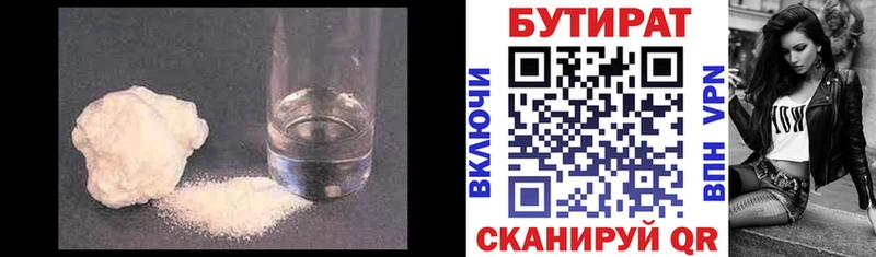 hydra как войти  Нелидово  Бутират буратино 