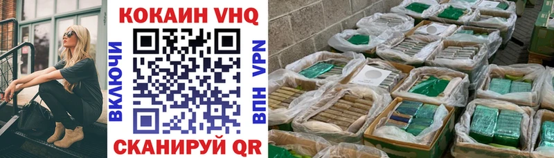 COCAIN FishScale  что такое   Нелидово 