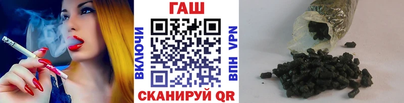 ГАШИШ гарик  Нелидово 
