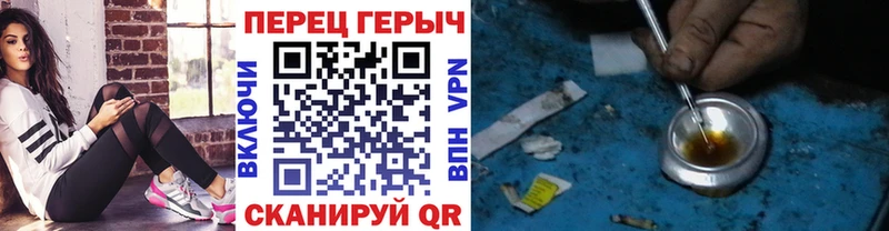 купить закладку  Нелидово  площадка как зайти  Героин Афган 