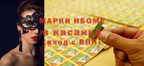 мефедрон мука Верея