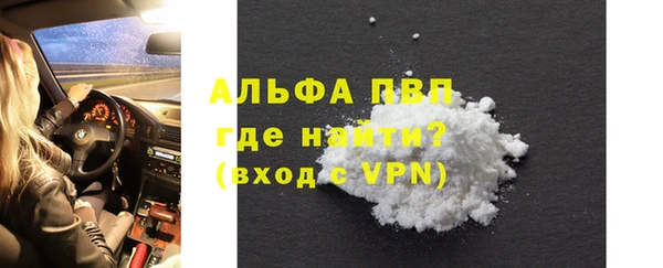 мефедрон мука Верея