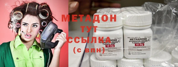 мефедрон мука Верея