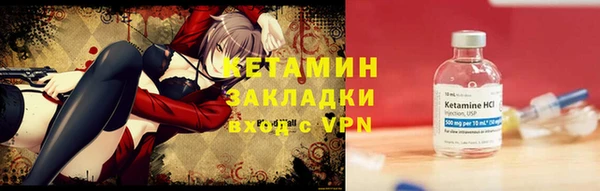 мефедрон мука Верея