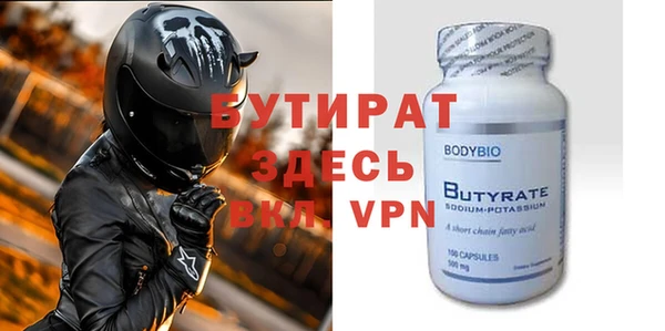 мефедрон мука Верея