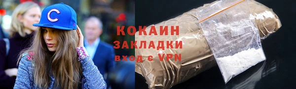 мефедрон мука Верея