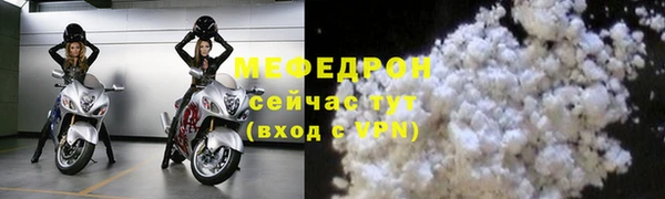 мефедрон мука Верея