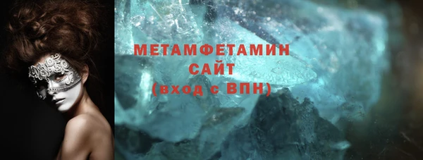мефедрон мука Верея