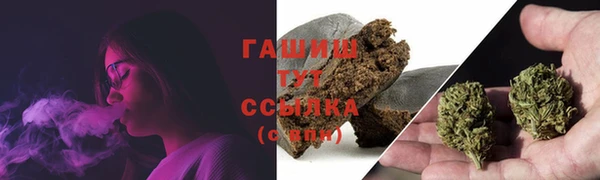 мефедрон мука Верея