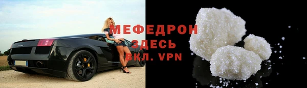 мефедрон мука Верея