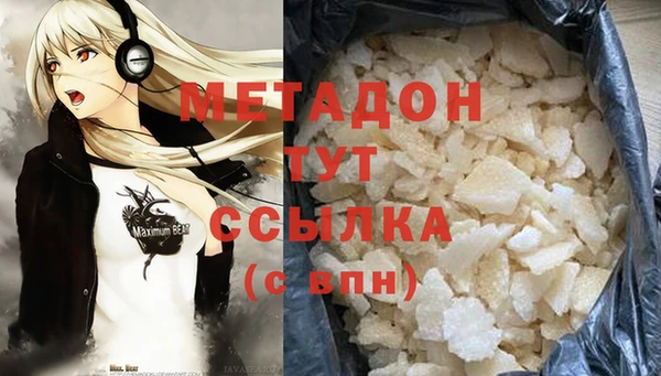 мефедрон мука Верея