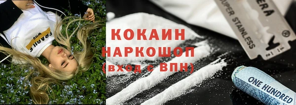 мефедрон мука Верея