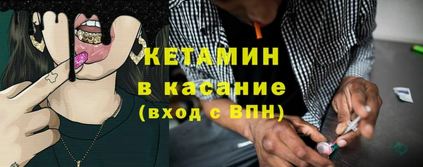 мефедрон мука Верея