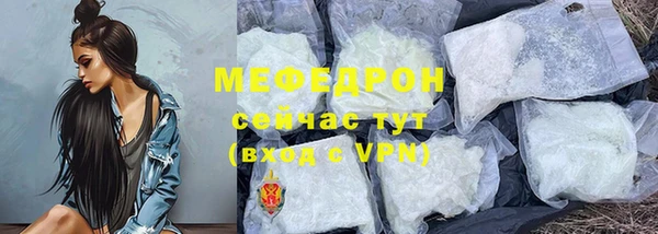 мефедрон мука Верея