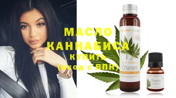 мефедрон мука Верея