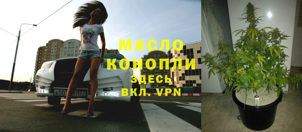 мефедрон мука Верея