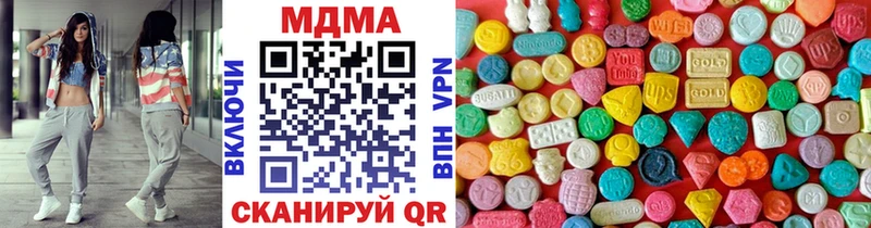 MDMA кристаллы  Нелидово 