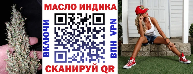 Дистиллят ТГК вейп с тгк Нелидово