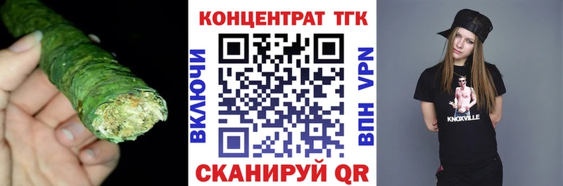 гидра сайт Нелидово ТГК Wax купить наркотик